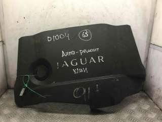 C2D23547 Декоративная крышка двигателя к Jaguar XF 250 Арт 18.30-747252