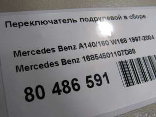 Переключатель подрулевой (стрекоза) Mercedes Vaneo 2002г. 16854501107D88 Mercedes Benz - Фото 8