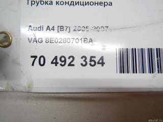 8E0260701BA VAG Трубка кондиционера Audi A4 B6 Арт E70492354, вид 4