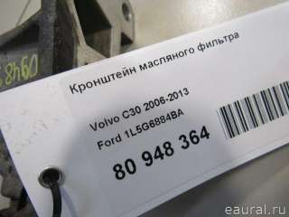 Кронштейн масляного фильтра Ford Maverick 2 restailing 2008г. 1L5G6884BA Ford - Фото 6