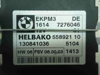 Блок управления топливным насосом BMW X5 E70 2013г. 16147411596 - Фото 4