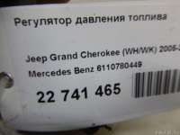 Регулятор давления топлива Jeep Cherokee KL 2021г. 6110780449 Mercedes Benz - Фото 6
