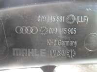 079145785H, 079145581 Труба интеркулера к Audi A8 D4 (S8) Арт 3904-74561938