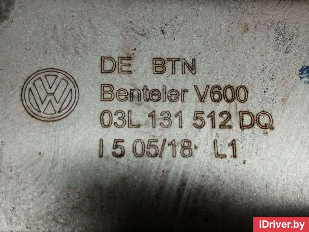 Радиатор EGR Volkswagen Passat B7 2012г. 03L131512DQ VAG  - Фото 7
