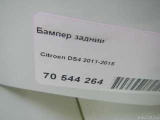 Бампер задний Citroen DS4 2012г.  - Фото 12