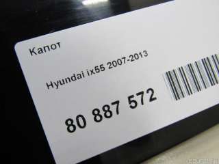 664003J010 Hyundai-Kia Капот Hyundai IX55 Арт E80887572, вид 14