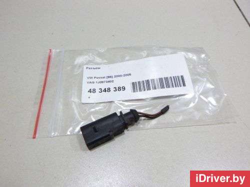 Разъем AUX / USB Audi A8 D3 (S8) 2001г. 1J0973802 VAG - Фото 1