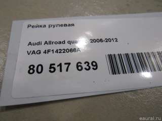 4F1422066A VAG Рейка рулевая Audi A6 C6 (S6,RS6) Арт E80517639, вид 9