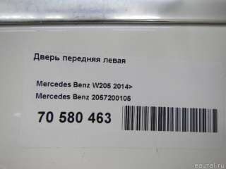 Дверь передняя левая Mercedes C W205 2015г. 2057200105 - Фото 19