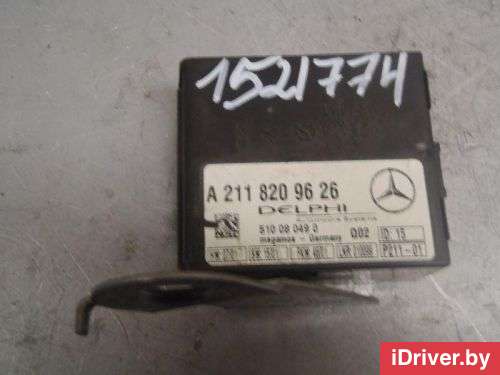 Блок электронный Mercedes E W211 2003г. 2118209626 - Фото 1