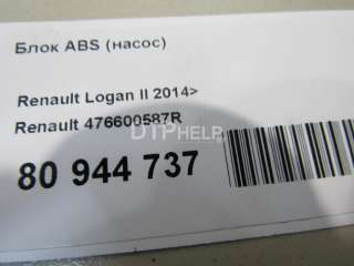 476600587R Блок ABS (насос) Renault Logan 2 Арт AM80944737, вид 5