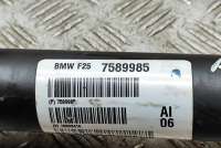 Карданный вал BMW X3 F25 2012г. 7589985 , art9703553 - Фото 6