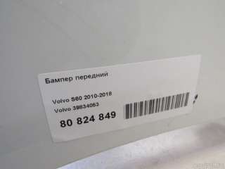 Бампер передний Volvo S60 2 2011г. 39834053 - Фото 15