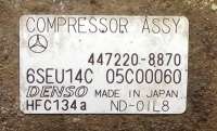 Муфта компрессора кондиционера Mercedes Vaneo 2002г. 4472208870,6SEU14C,05C00060 - Фото 5