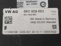 Стабилизатор напряжения Audi Q3 1 2011г. Номер по каталогу: 8K0959663, совместимые:  111002109, 8K0959663D, 8K0959663F,8K0959663,8K0959663B,8 - Фото 2
