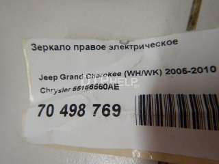 55156560AE Зеркало правое электрическое Jeep Grand Cherokee III (WK) Арт AM70498769, вид 9