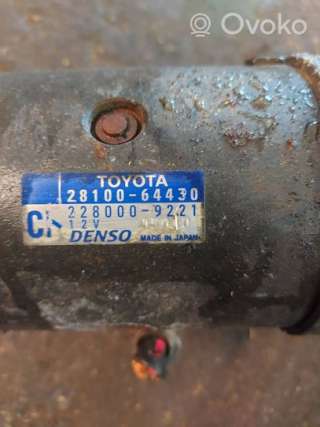 Стартер Toyota Avensis VERSO 2003г. 2810064430, 2280009221 , artOXO4589 - Фото 2