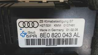8E0820043AL Блок управления печки/климат-контроля Audi A4 B7 Арт 7455882, вид 4