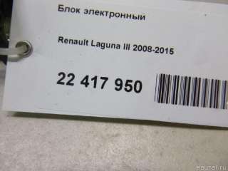 Блок электронный Renault Laguna 3 2009г.  - Фото 8