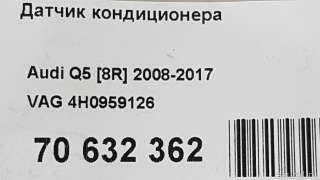 Датчик кондиционера Skoda Karoq 2021г. 4H0959126 VAG - Фото 6