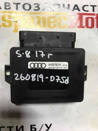 4H0 907 801 M Блок ручника (стояночного тормоза) к Audi A8 D4 (S8) Арт 20295