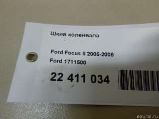 Шкив коленвала Ford Mondeo 4 restailing 1999г. 1711500 Ford - Фото 6