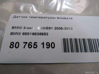 Датчик температуры BMW 3 E90/E91/E92/E93 2003г. 65816936953 BMW - Фото 4