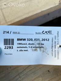Карданный вал BMW 3 F30/F31/GT F34 2012г. 7600042, 00300027091 , artMDS1412 - Фото 8