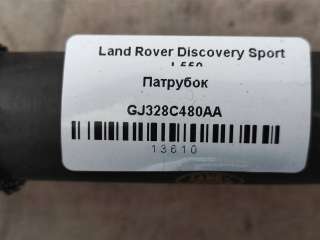 Номер по каталогу: GJ328C480AA, совместимые:  GJ328C480AA, J9C1427, J9C1428, LR072039, LR112864,LR11 Шланг системы охлаждения к Land Rover Discovery sport Арт 