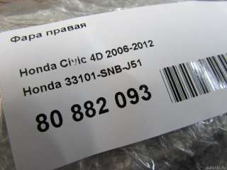 Фара правая Honda Civic 8 restailing 2010г. 33101SNBJ51 Honda - Фото 8