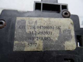 04760594AC Переключатель подрулевой (стрекоза) Dodge Intrepid Арт 18.31-478718