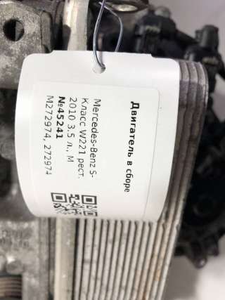 Двигатель  Mercedes GL X164 3.5  Бензин, 2010г. M272974,272974  - Фото 2