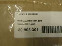 Радиатор основной Volkswagen Passat B7 2021г. 3C0121253AR VAG - Фото 8