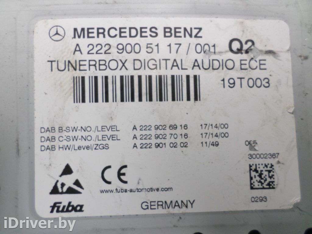 TV тюнер Mercedes GLS X166 2019г. 2229005117  - Фото 5