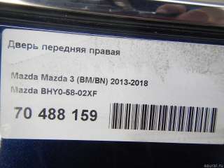 Дверь передняя правая Mazda 3 BM 2014г. BHY05802XF - Фото 14