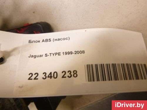 Блок ABS (насос) Jaguar S-Type 2000г.  - Фото 1