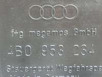 Иммобилайзер Audi A8 D2 (S8) 1998г. 4B0953234 - Фото 3