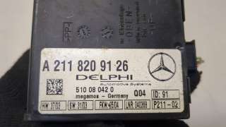 Блок управления сигнализацией Mercedes SLK r171 2004г. A2118209126 - Фото 3