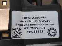 Блок управления светом Mercedes ML/GLE w166 2012г. Номер по каталогу: A2129050551 - Фото 3