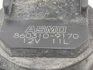 Насос (моторчик) омывателя стекла Mazda 6 2 2009г. 8603109170 , artFRC35984 - Фото 5