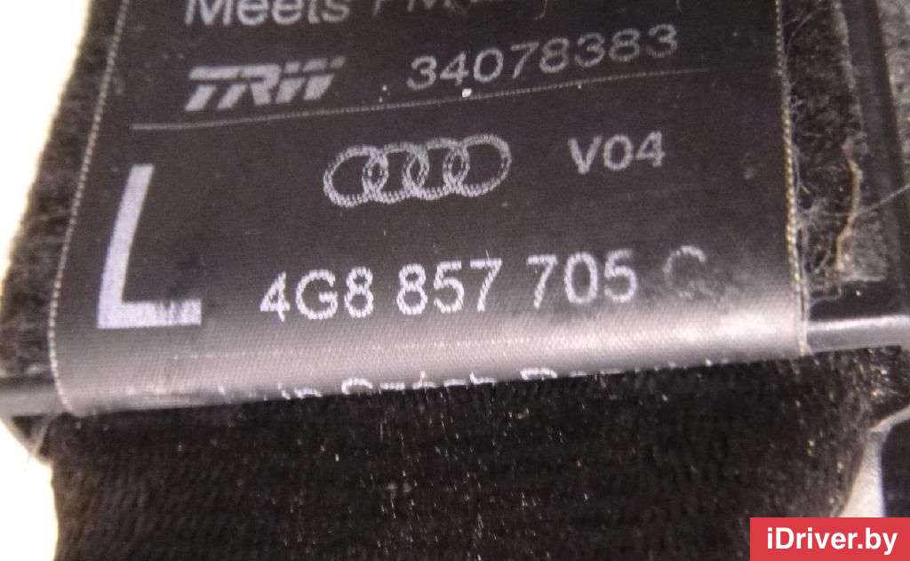 Ремень безопасности Audi A8 D4 (S8) 2012г. 4G8857705CV04  - Фото 7