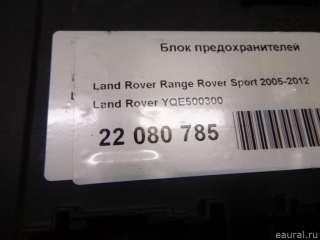 Блок предохранителей Land Rover Discovery 3 2007г. YQE500300 Land Rover - Фото 11