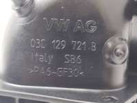 воздуховод (дефлектор) радиатора Volkswagen Golf 5 2007г. 03C129721B - Фото 6