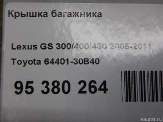 Крышка багажника Lexus GS 3 2009г. 6440130B40 Toyota - Фото 16