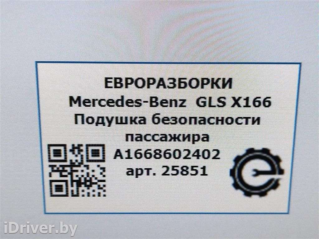Подушка безопасности пассажира Mercedes GLS X166 2019г. Номер по каталогу: A1668602402, совместимые:  A1668600302  - Фото 5