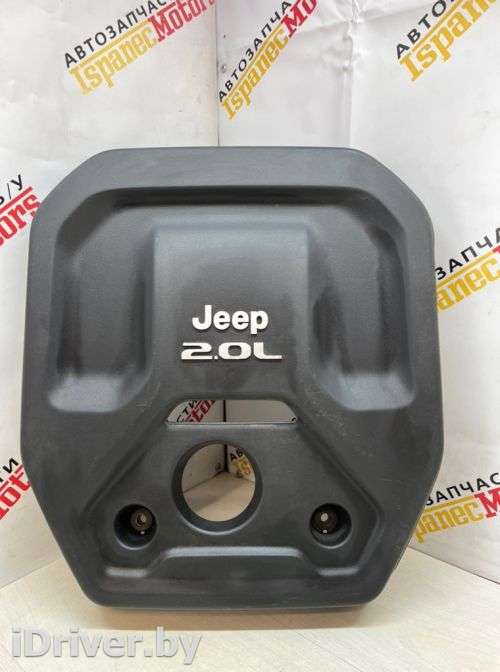 Декоративная крышка двигателя Jeep Wrangler JK restailing 2020г. 05281579aa - Фото 1