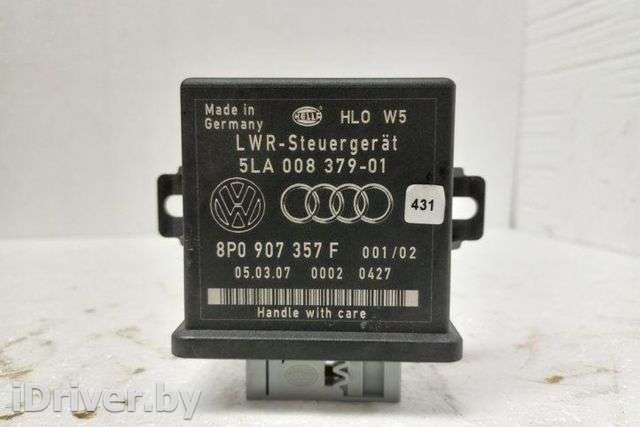 Блок управления светом Audi A6 C6 (S6,RS6) 2006г. 8P0907357F , art9209377 - Фото 1