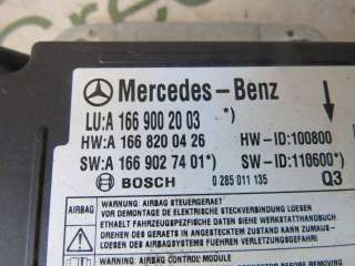 Блок AirBag Mercedes ML/GLE w166 2012г. A1669002003 - Фото 3