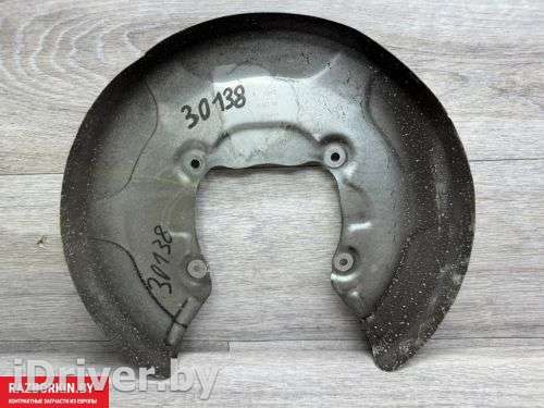 Кожух защитный тормозного диска MINI Cooper F56,F55 2022г. 34206799739,6799739 - Фото 1