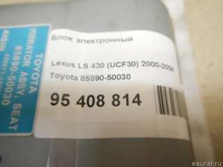 Блок электронный Lexus LS 5 2021г. 8589050030 Toyota - Фото 7